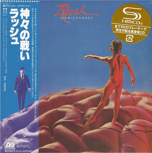 Постер Rush - Discography Rush - Discography