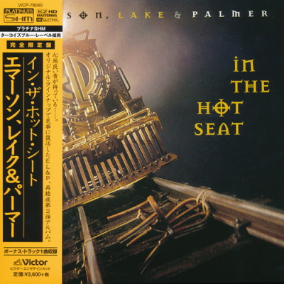 Постер Emerson Lake Palmer - 12 Albums Emerson Lake Palmer - 12 Albums