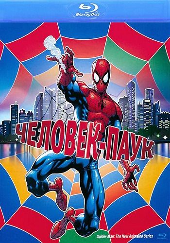 Постер Человек-паук. Непобедимый Спайдермен. Новый Человек-паук / Spider-Man Человек-паук. Непобедимый Спайдермен. Новый Человек-паук / Spider-Man