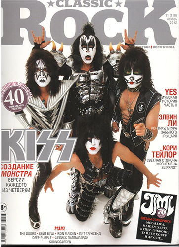 Постер Classic Rock №11, 12 Classic Rock №11, 12