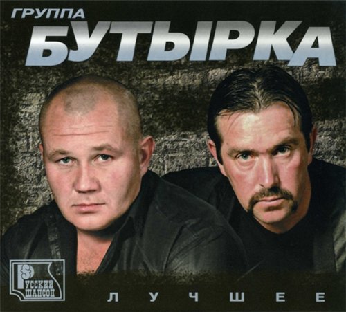 Постер VA-Лучшее VA-Лучшее