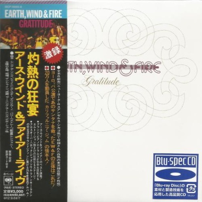 Ïîñòåð Earth Wind Fire - 15 Albums Japan Mini LP Blu-spec CD, DSD Mastering Earth Wind Fire - 15 Albums Japan Mini LP Blu-spec CD, DSD Mastering