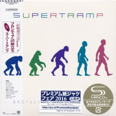 Постер Supertramp - 10 Albums 1970-1987 Supertramp - 10 Albums 1970-1987