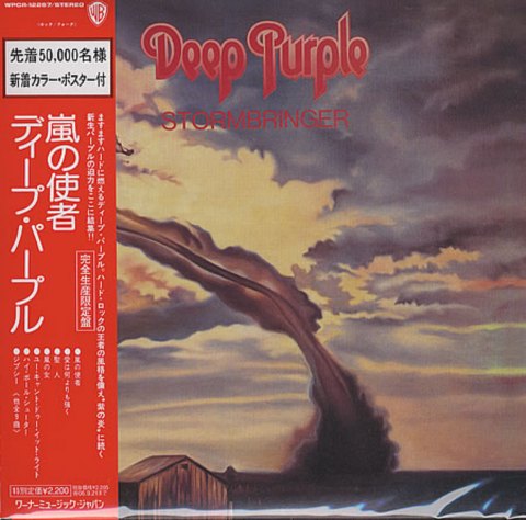 Постер Deep Purple Discography Deep Purple Discography