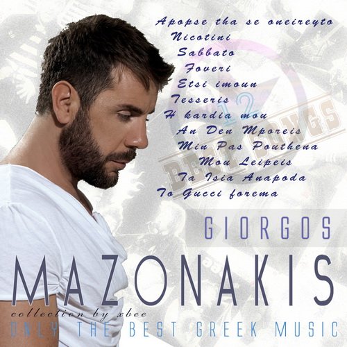 Постер Giorgos Mazonakis - 12 Best Songs Giorgos Mazonakis - 12 Best Songs