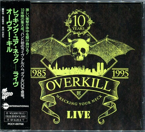 Постер OverKill - Discography OverKill - Discography