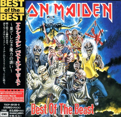 Постер Iron Maiden - Best Of The Beast Iron Maiden - Best Of The Beast