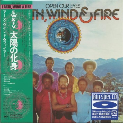 Ïîñòåð Earth Wind Fire - 15 Albums Japan Mini LP Blu-spec CD, DSD Mastering Earth Wind Fire - 15 Albums Japan Mini LP Blu-spec CD, DSD Mastering