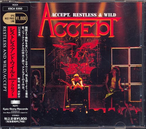 Постер Accept - Discography Accept - Discography