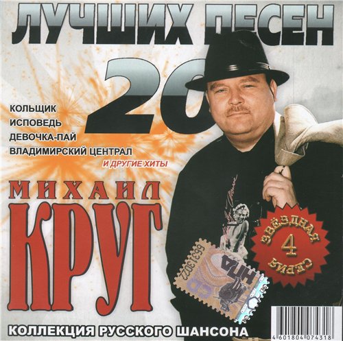 Постер VA-Звёздная серия VA-Звёздная серия