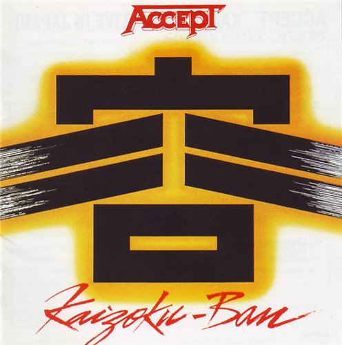 Постер Accept - Discography Accept - Discography