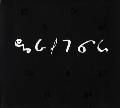 Постер The Legendary Pink Dots - Discography The Legendary Pink Dots - Discography