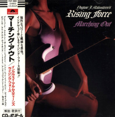 Постер Yngwie J. Malmsteen - Marching Out Yngwie J. Malmsteen - Marching Out