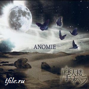 Постер Matenrou Opera - Дискография Matenrou Opera - Дискография