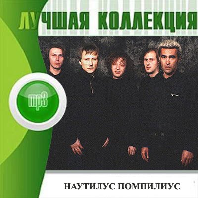 Постер VA-Лучшая Коллекция VA-Лучшая Коллекция