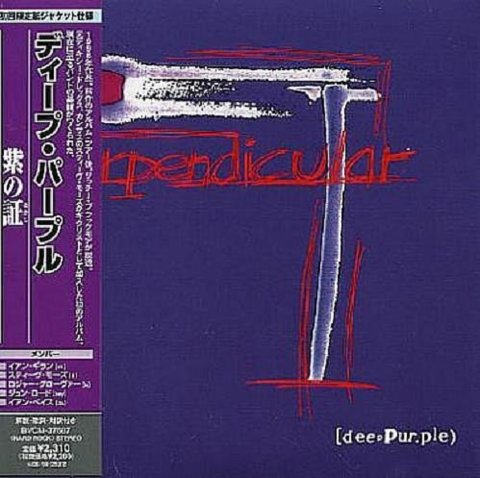 Постер Deep Purple Discography Deep Purple Discography