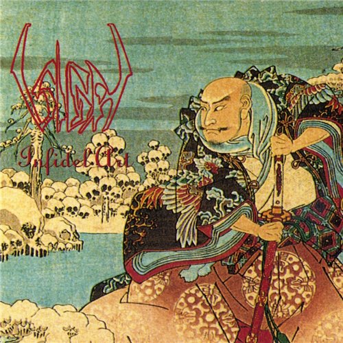Постер Sigh - Discography Sigh - Discography