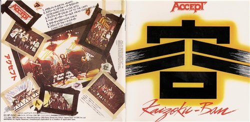 Постер Accept - Discography Accept - Discography
