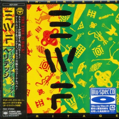 Ïîñòåð Earth Wind Fire - 15 Albums Japan Mini LP Blu-spec CD, DSD Mastering Earth Wind Fire - 15 Albums Japan Mini LP Blu-spec CD, DSD Mastering