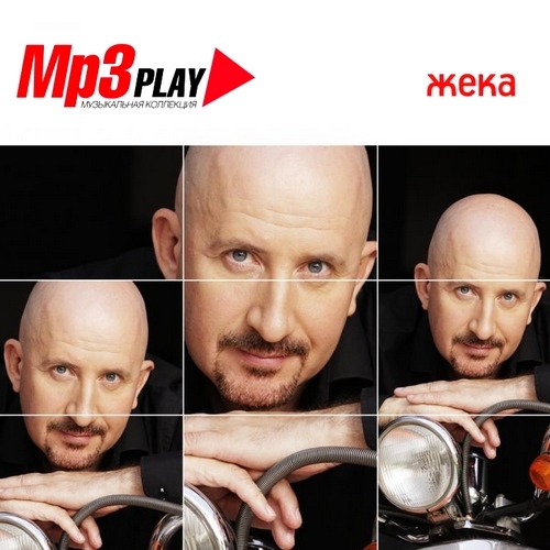 Постер VA - Mp3 Play Музыкальная Коллекция VA - Mp3 Play Музыкальная Коллекция