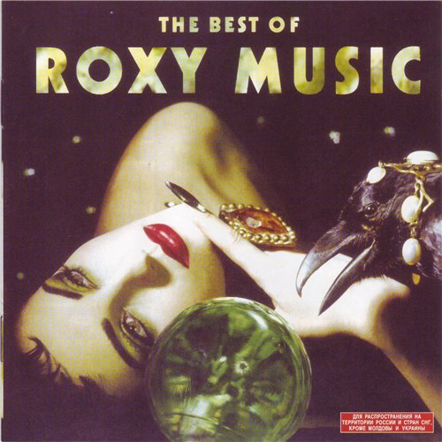 Постер Roxy Music Discography Roxy Music Discography