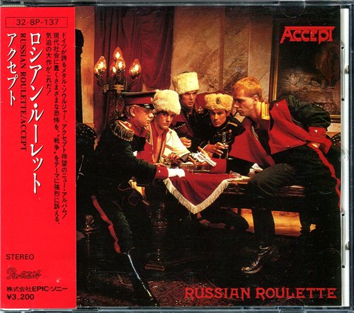 Постер Accept - Discography Accept - Discography