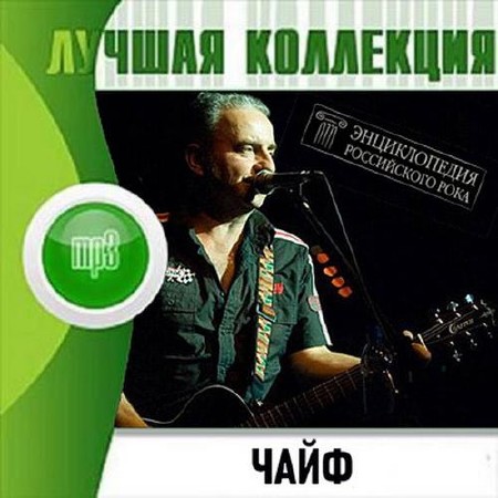 Постер VA-Лучшая Коллекция VA-Лучшая Коллекция