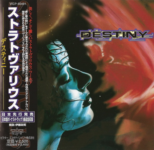 Постер Stratovarius - Discography Stratovarius - Discography