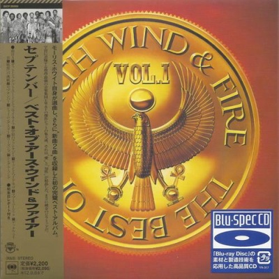 Ïîñòåð Earth Wind Fire - 15 Albums Japan Mini LP Blu-spec CD, DSD Mastering Earth Wind Fire - 15 Albums Japan Mini LP Blu-spec CD, DSD Mastering