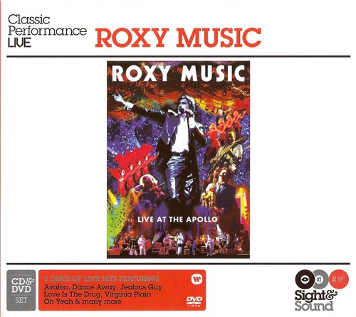 Постер Roxy Music Discography Roxy Music Discography