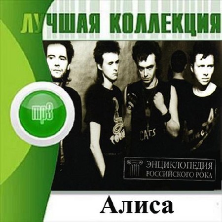Постер VA-Лучшая Коллекция VA-Лучшая Коллекция