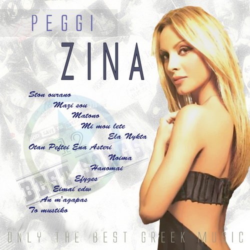 Постер Peggi Zina - 12 Best Songs Peggi Zina - 12 Best Songs