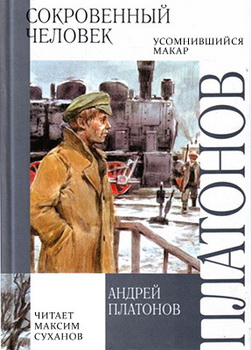 Постер Счастливая Москва / сборник Счастливая Москва / сборник