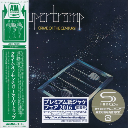 Постер Supertramp - 10 Albums 1970-1987 Supertramp - 10 Albums 1970-1987