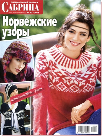 Постер Сабрина + спецвыпуски Сабрина + спецвыпуски