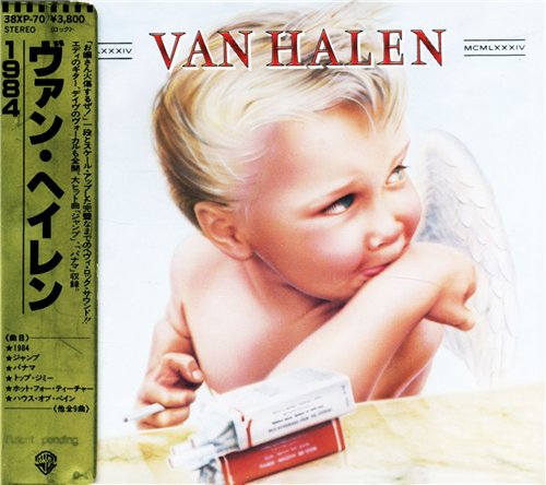 Постер Van Halen - Discography Van Halen - Discography