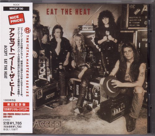 Постер Accept - Discography Accept - Discography