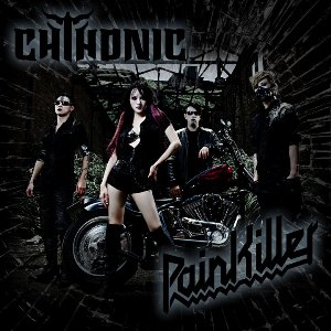Постер Chthonic - Дискография Chthonic - Дискография