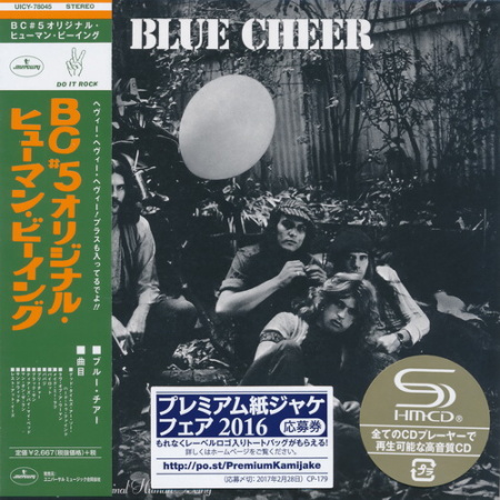 Постер Blue Cheer - 6 Albums Blue Cheer - 6 Albums