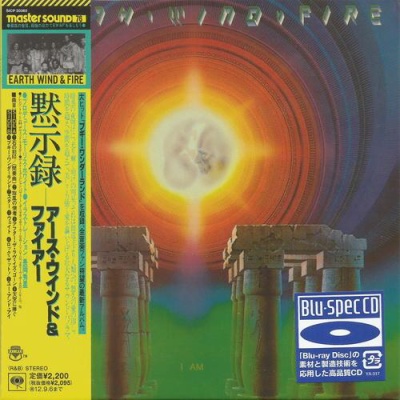 Ïîñòåð Earth Wind Fire - 15 Albums Japan Mini LP Blu-spec CD, DSD Mastering Earth Wind Fire - 15 Albums Japan Mini LP Blu-spec CD, DSD Mastering