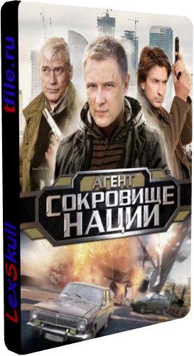 Постер Пуля-Дура 1-5 Пуля-Дура 1-5