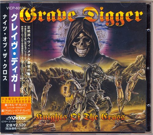 Постер Grave Digger - Discography Grave Digger - Discography