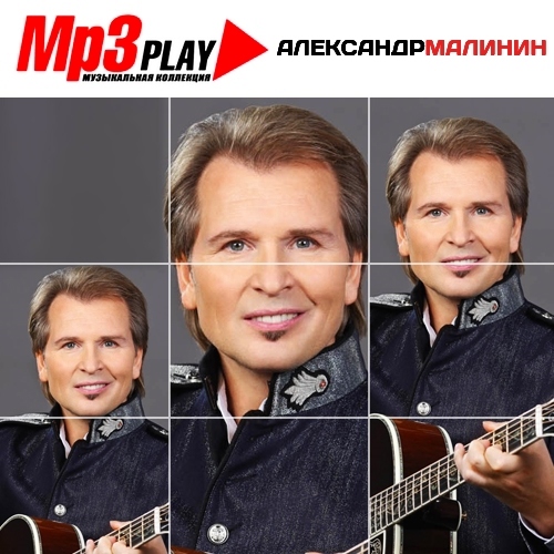 Постер VA - Mp3 Play Музыкальная Коллекция VA - Mp3 Play Музыкальная Коллекция