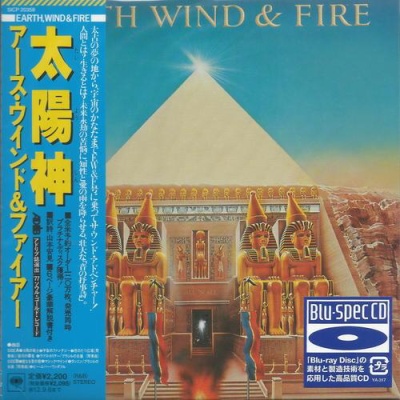 Ïîñòåð Earth Wind Fire - 15 Albums Japan Mini LP Blu-spec CD, DSD Mastering Earth Wind Fire - 15 Albums Japan Mini LP Blu-spec CD, DSD Mastering