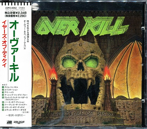Постер OverKill - Discography OverKill - Discography