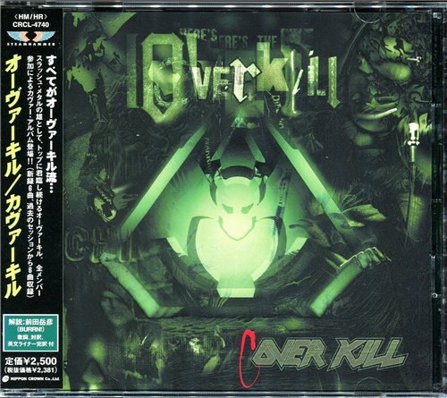 Постер OverKill - Discography OverKill - Discography
