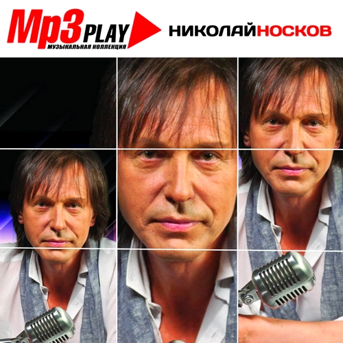 Постер VA - Mp3 Play Музыкальная Коллекция VA - Mp3 Play Музыкальная Коллекция