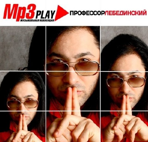 Постер VA - Mp3 Play Музыкальная Коллекция VA - Mp3 Play Музыкальная Коллекция