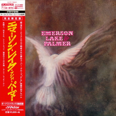 Постер Emerson Lake Palmer - 12 Albums Emerson Lake Palmer - 12 Albums