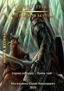 Постер Малыш Гури Малыш Гури